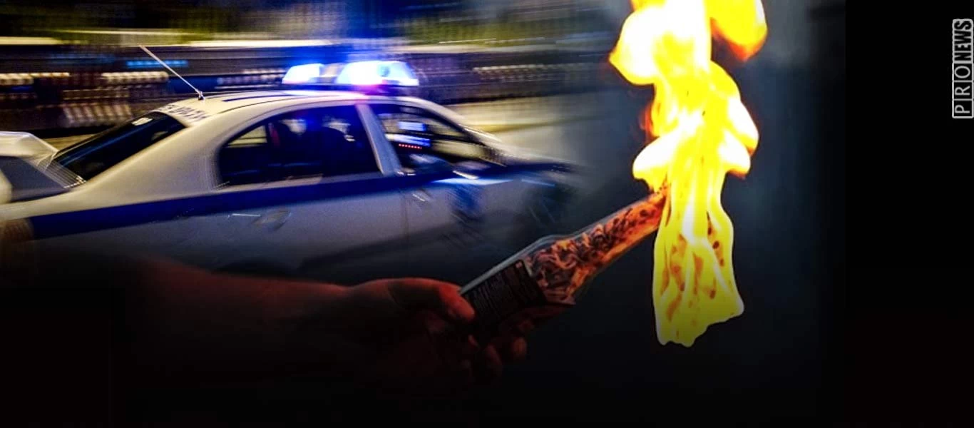 Ασπρόπυργος: Ρομά έστησαν ενέδρα σε αστυνομικούς - Τους επιτέθηκαν με μολότοφ